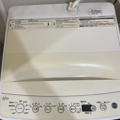 洗濯機！の画像