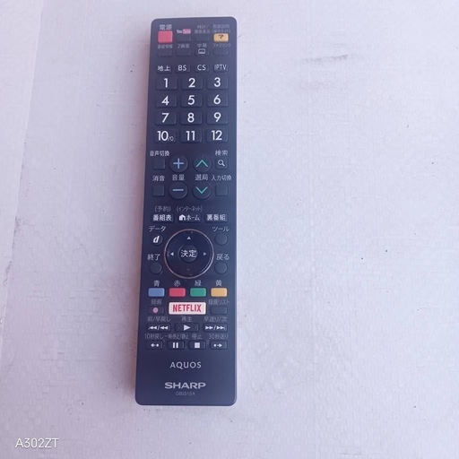 J066送料無料 SHARP60インチ液晶テレビ展示品 (白家電) 西八王子の