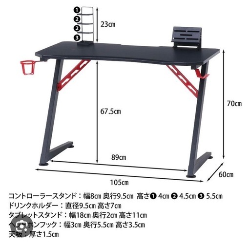 【お譲り先決まりました！】AKRACINGゲーミングチェア&富士貿易ゲーミングデスク