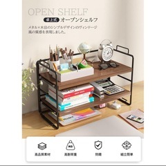 ラック 収納棚 ミニラック 卓上 オープンラック アイアン 机上ラックの画像