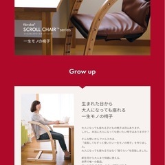 【Farskaファルスカ】木製ベビーチェア ブラウンの画像