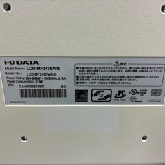 パソコンモニター　23.6型ワイド液晶ディスプレイ
【ジャンク】の画像