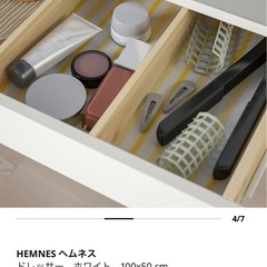 IKEAヘムネス白いドレッサーの画像