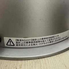 Dyson HP07（2021年製）の画像