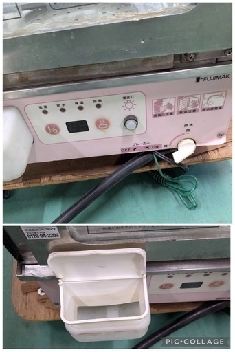 【中古】大阪引取歓迎　スチームマスター　MJ455A　中華マン蒸し機【KNJ1F094】
