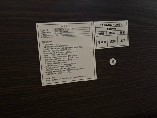 パソコンデスク デスク ラック付き  PCデスク ワークデスク オフィスデスク ゲーミングデスク 机 学習デスク 学習机 勉強机 パソコン台 ラック一体型 コンパクトデスク テーブル