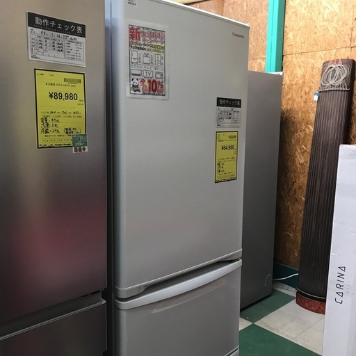 ジャングルジャングル貝塚店　冷蔵庫　パナソニック　2023年製　白　ホワイト　シンプル　右開き　3ドア　365L 間冷式　ファン式　大