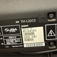 Panasonic テレビ　32型　2012年製の画像