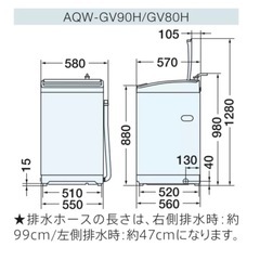 全自動洗濯機AQW-GVX90Jの画像