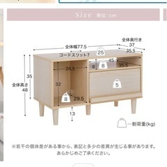 LOWYA 引き出し付きコンパクトTVボードの画像