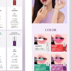 TIRTIRマイグロウリップオイル (MINT)の画像