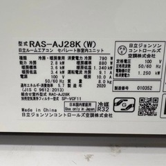 エアコン 本体 冷房 暖房の画像