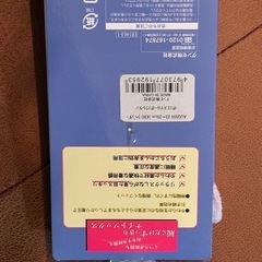 ナイトソックス ラベンダー 未使用品　グンゼの画像