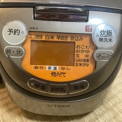 タイガー土鍋IH炊飯ジャー　3合炊
の画像