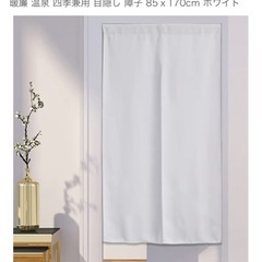 カーテン85✖️170cmの画像