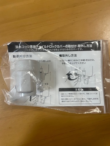 フレシャスウォーターサーバー限定色ショコラブラウン譲渡承諾書付き