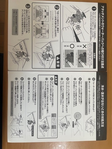 フレシャスウォーターサーバー限定色ショコラブラウン譲渡承諾書付き