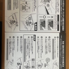 フレシャス　ウォーターサーバー　限定色ショコラブラウン　譲渡承諾書付きの画像