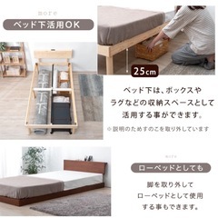 シングルベッドフレーム　（ナチュラル）の画像