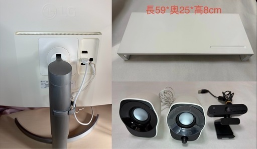LG 27UL550-W 4K 27インチ ディスプレイHDR対応
