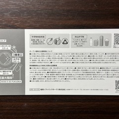 【オープン戦】2026/3/5(木)ソフトバンクvs.ヤクルト　ベンチサイドシート　2枚　PayPayドーム　の画像