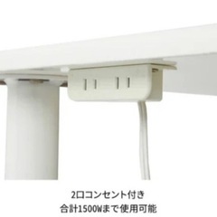 作業テーブルの画像