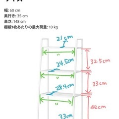 【値下げ済み！！】IKEA LERBERG イケア レールベリ 棚　ラックの画像