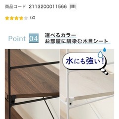 ニトリ　Nポルダ　板3枚　ミドルブラウンの画像