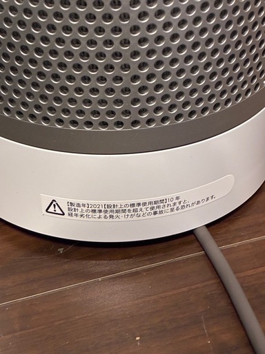 Dyson Pure Cool Link タワーファン TP03（2021年製造）