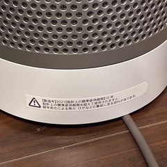 Dyson Pure Cool Link タワーファン TP03（2021年製造）の画像