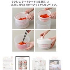 1台10役スライサーセット　野菜の水切りを楽に！スピナータイプの画像