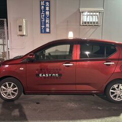 【㊗️二種採用祝金あり🎉】"安心"と"清潔感"が第一！補償付き！そんなEASYで働きませんか？※現在一種の応募停止中の画像