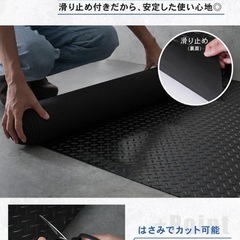 新品未開封
créer(クレエ) ガレージマット ゴムマット 幅1m 長さ5m 厚さ3mm 屋外 バイク 滑り止め構造 駐車場 トラックゴムシート フロアマットの画像