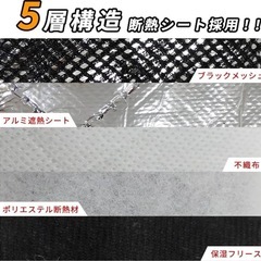 ノア/ヴォクシー/エスクァイア対応 80系 サンシェード 1台分の画像