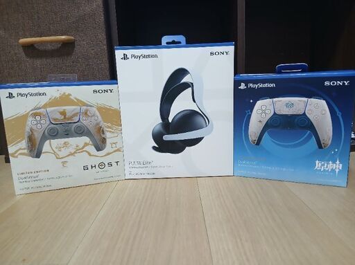 PS5の周辺機器３点セット！！