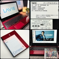 ⭐️Windows11⭐️Office2024⭐️NECノートパソコン LAVIE 準美品 Core i7 メモリ20GB 新品SSD512 Blu-rayドライブ HDMI Bluetoothの画像