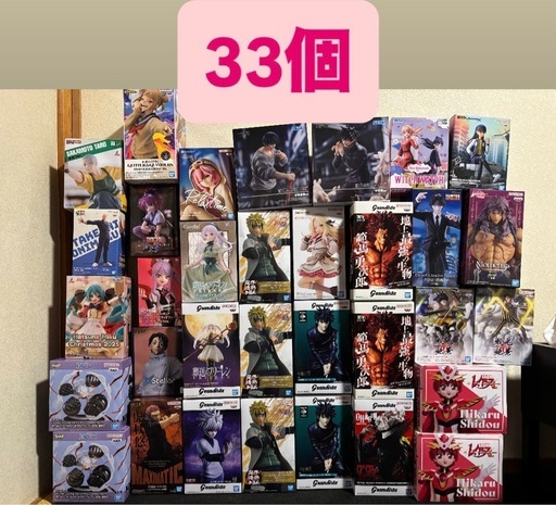 プライスフィギュア　まとめ売り　33個　新品未開封