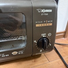 オーブントースター　象印の画像