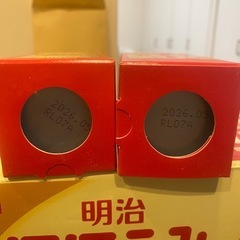 新品 明治ほほえみ粉ミルク2缶の画像