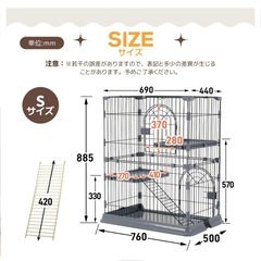 【取引中】猫ケージ　猫トイレセットの画像