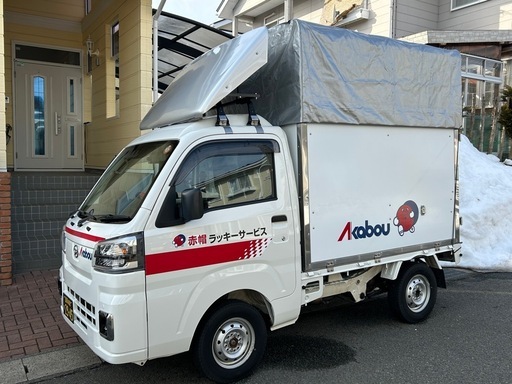 盛岡市から引越し対応　軽トラ輸送(家具家電)