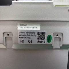 非接触式自動体温測定器リリカクイックＦＤサーモの画像