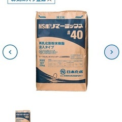 左官用材料　床レベラーG ポリマーミックスの画像