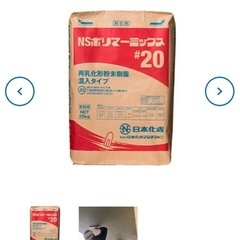 左官用材料　床レベラーG ポリマーミックスの画像