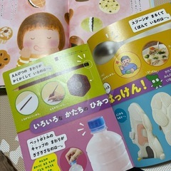 知育絵本まとめ売り①の画像
