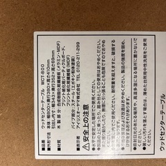 センターテーブル　引き出し収納付きの画像