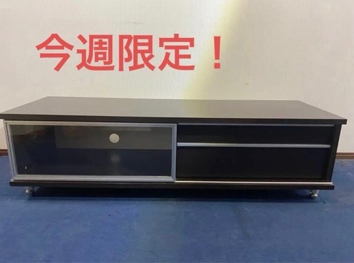 ※今週まで【美品】テレビボード テレビ台 ローボード 収納付き 美品