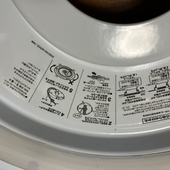 ニトリ　シーリングライト　6畳用の画像