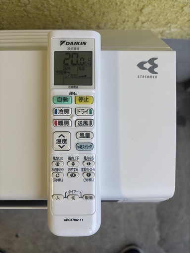 ?ダイキン 2025年製 2.5Kw 6畳用〜8畳用 ?