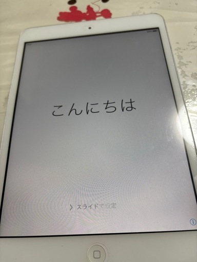 iPad mini Apple Mini 第5世代 A2133 256GB Wi-Fiモデル Wi-Fi [B iPad mini 明日購入出来る方6000円値下げ
